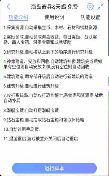 草莓樱桃丝瓜绿巨人秋葵榴莲色多多大全