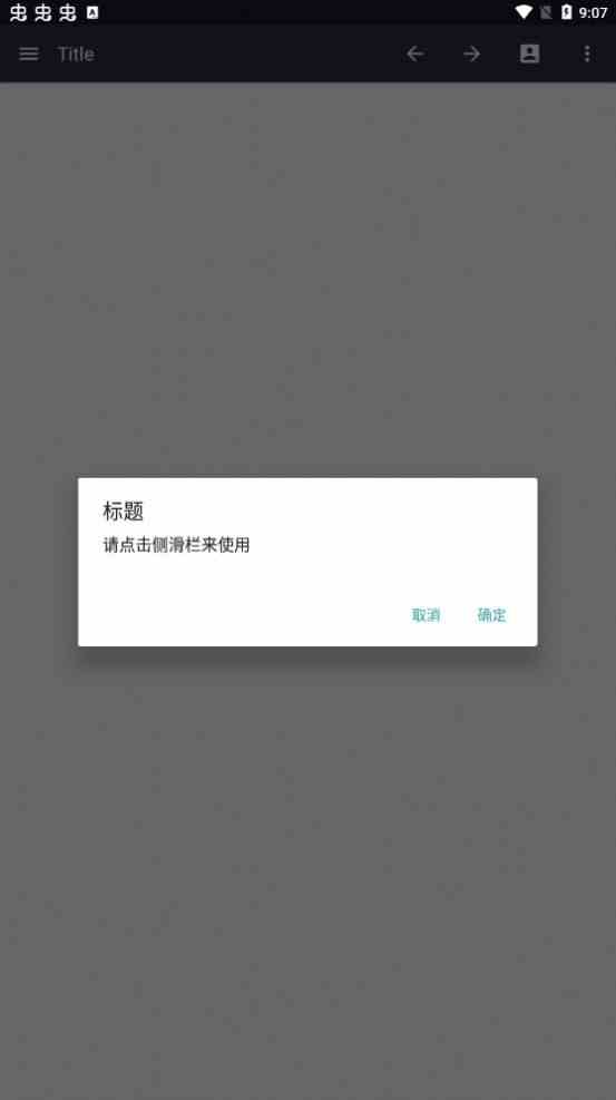 秋葵app下载汅网站进入ios