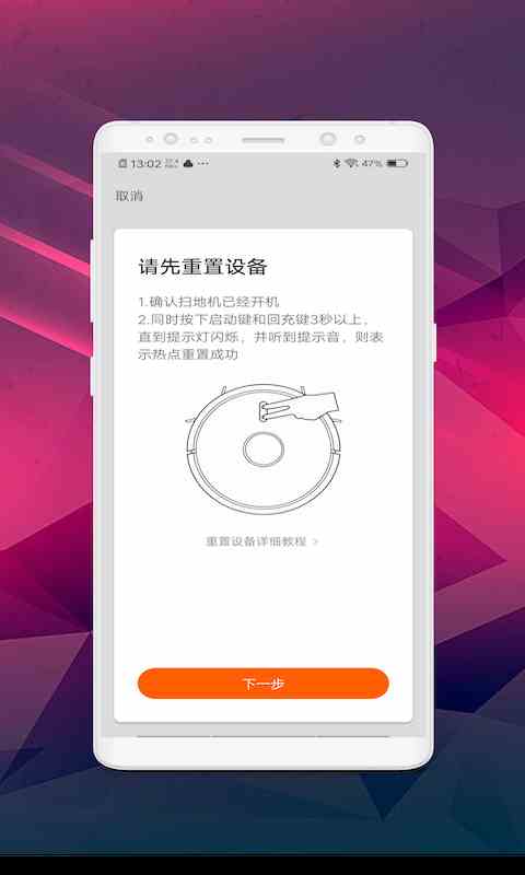 正版榴莲app让你流连忘返ios