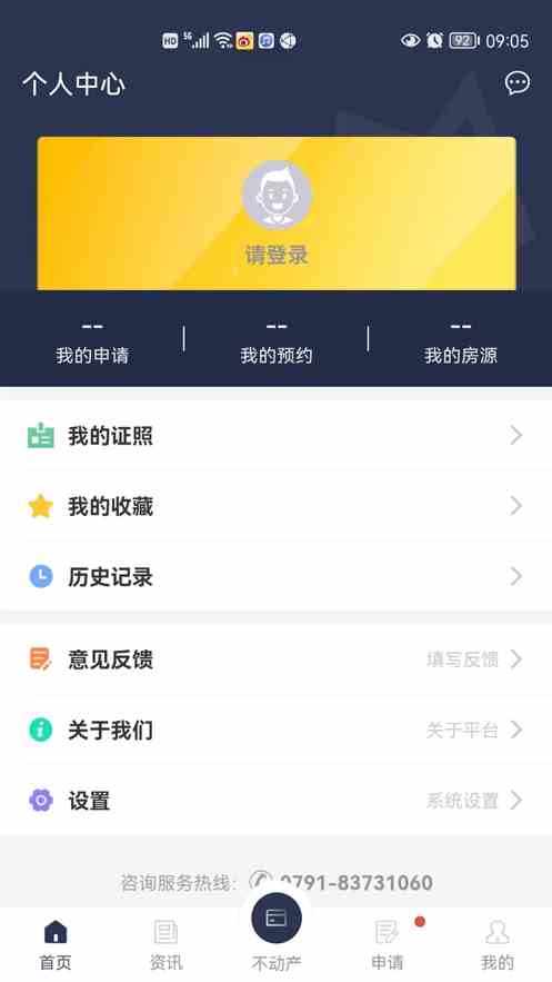 芭乐APP免费无限在线下载ios