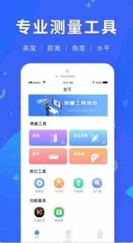 榴莲app福引导大全ios