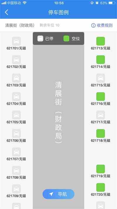 金筑云V2新版本