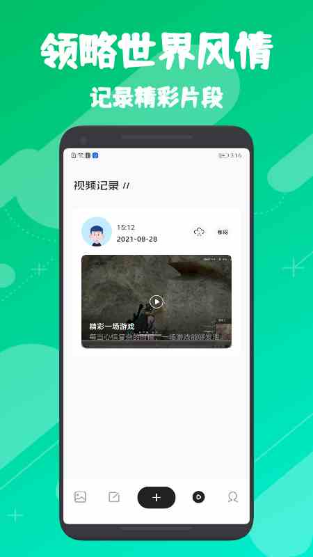 小猪视频app下载网址进入ios