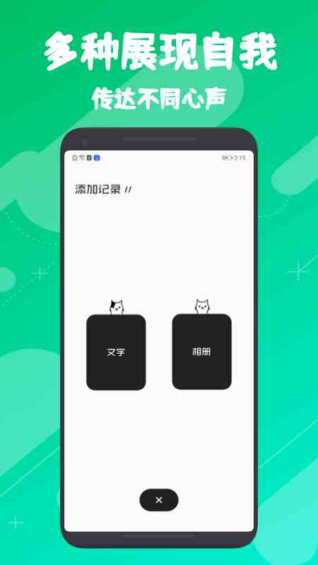 小猪视频app下载网址进入ios