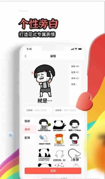 404黄台软件免费大禁用app