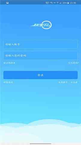 绿巨人入口app黑科技最新