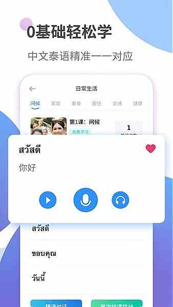 不闲聊直接约的app2021