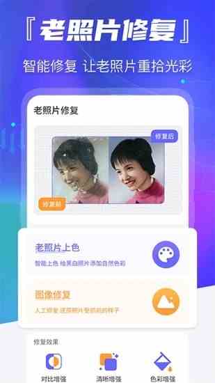 xfb88.xyf幸福宝站长统计app