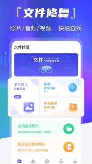 xfb88.xyf幸福宝站长统计app