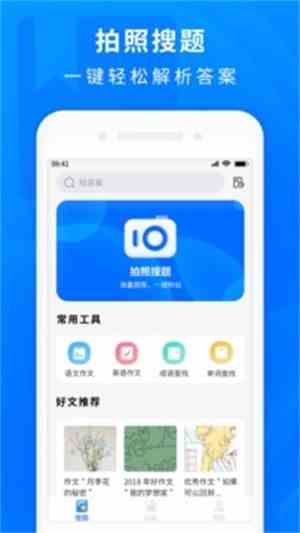 小蝌蚪视频app下载安装无限看丝瓜ios