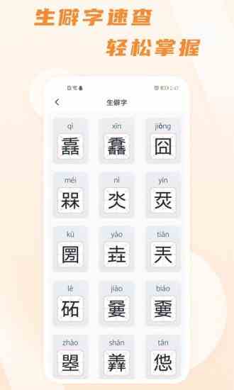 含羞草传媒每天免费三次零八APP