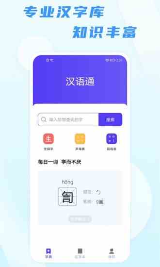 含羞草传媒每天免费三次零八APP