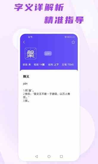 含羞草传媒每天免费三次零八APP