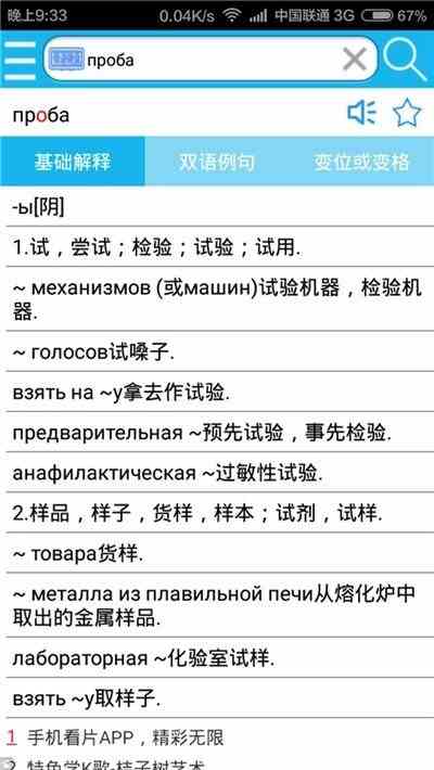 榴莲app下载站长统计网址进入无限