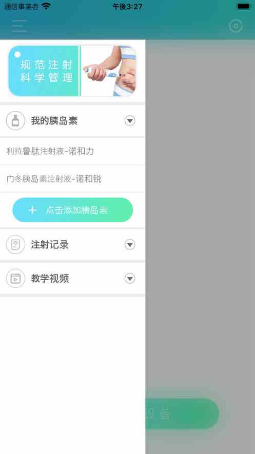 王者营地app