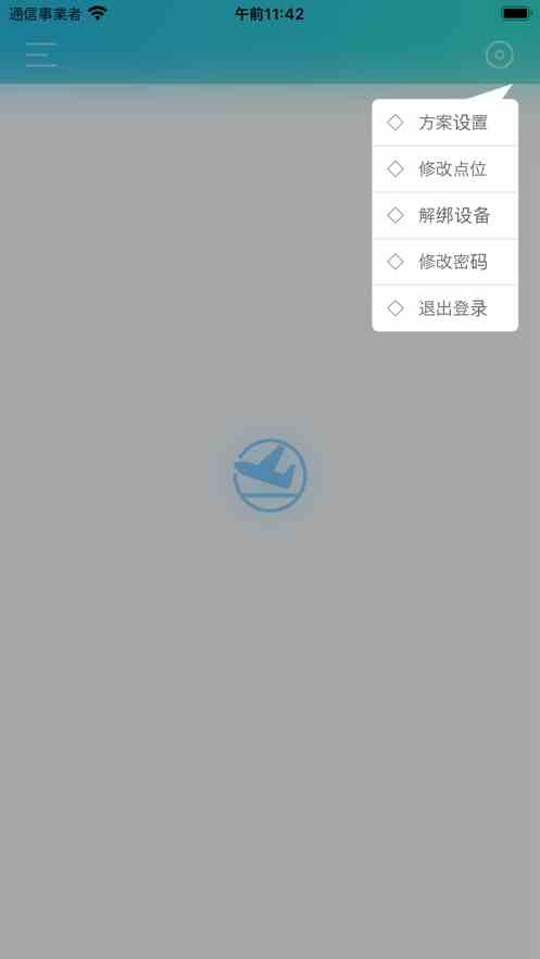 王者营地app