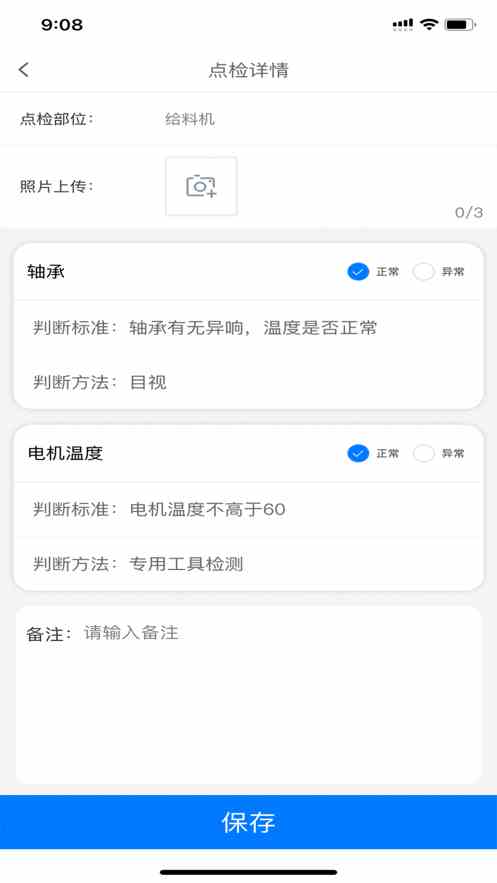 绿巨人聚合APP黑科技无毒