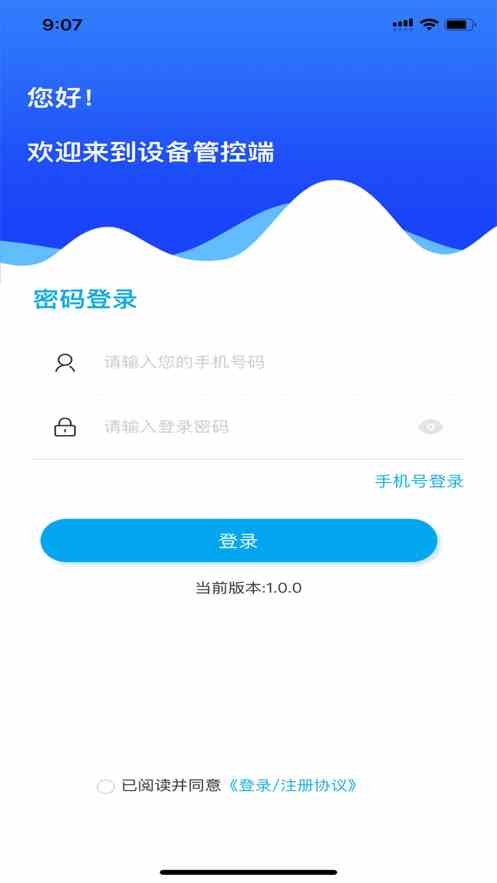 绿巨人聚合APP黑科技无毒