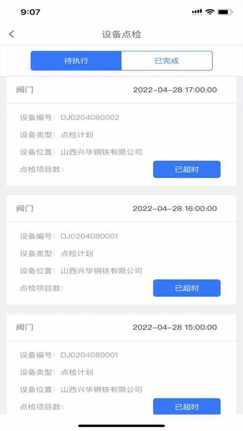 绿巨人聚合APP黑科技无毒