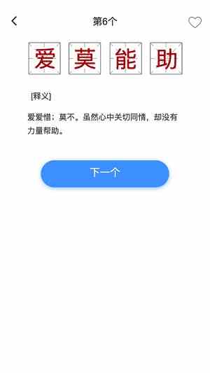 秋葵视频无限次数ios软件