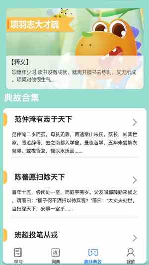 秋葵视频无限次数ios软件