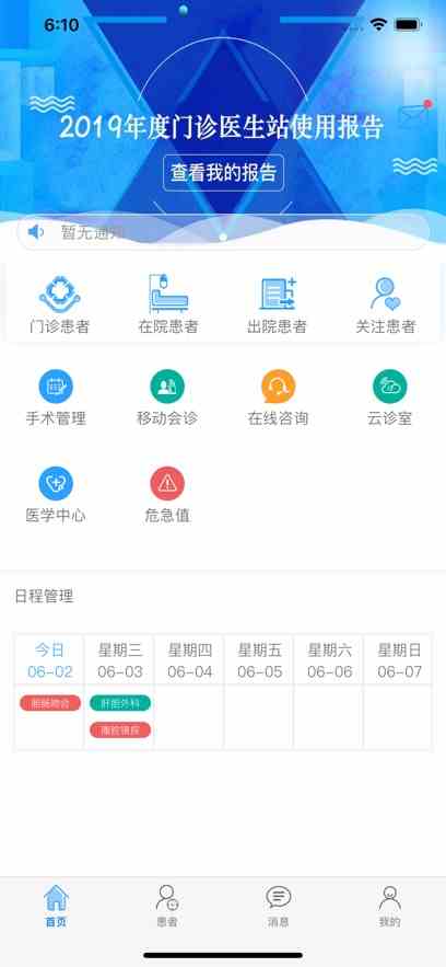 秋葵污APP下载深夜释放自己免费下载