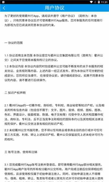 芭乐app最新下载网址ios免费破解版