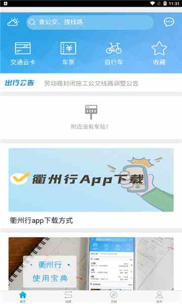 芭乐app最新下载网址ios免费破解版