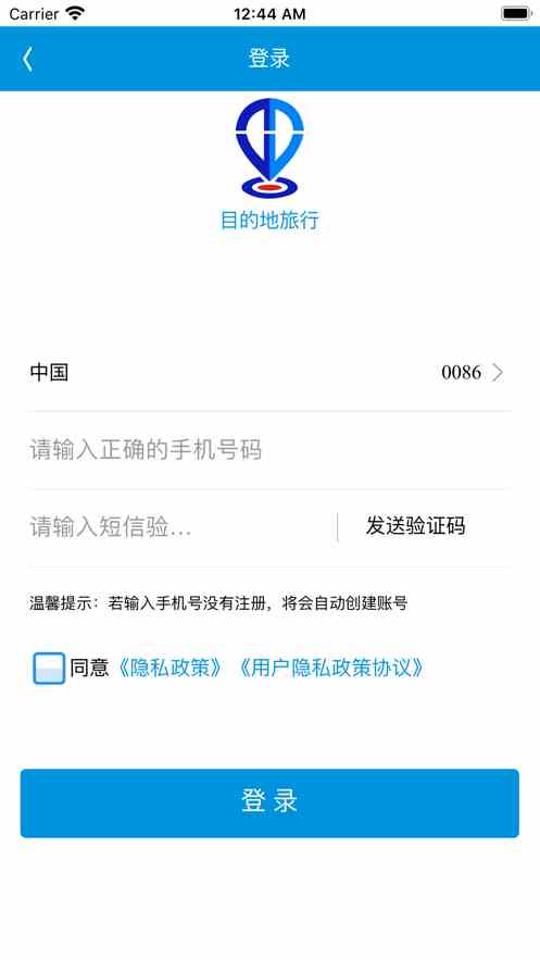 天美传媒网站入口app