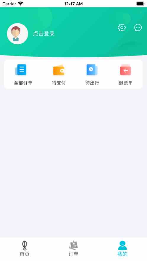 天美传媒网站入口app