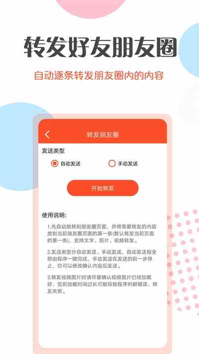 芭乐绿巨人app黑科技破解版