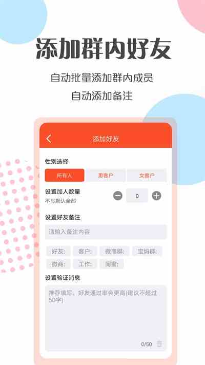 芭乐绿巨人app黑科技破解版