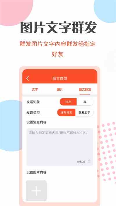 芭乐绿巨人app黑科技破解版