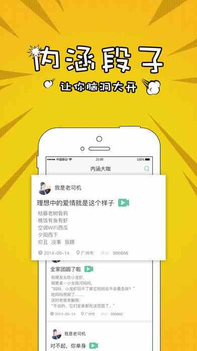 污污污污樱桃app免费下载