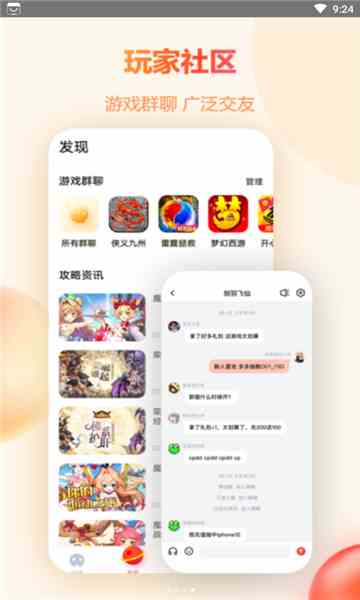 绿巨人聚合破解app黑科技