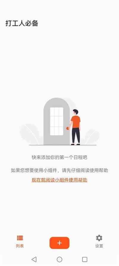 绿巨人黑科技破解版在线下载