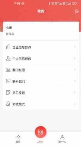 榴莲app让你流连忘返下载ios