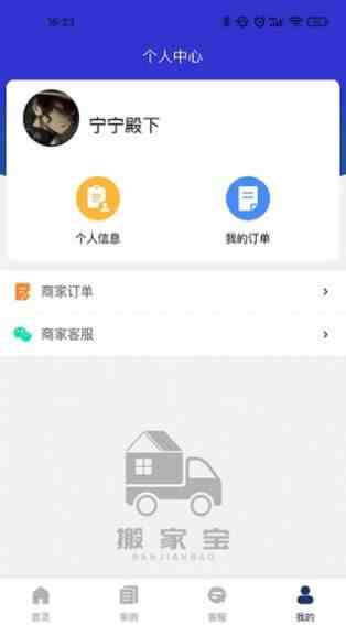 草莓香蕉绿巨人丝瓜榴莲污app