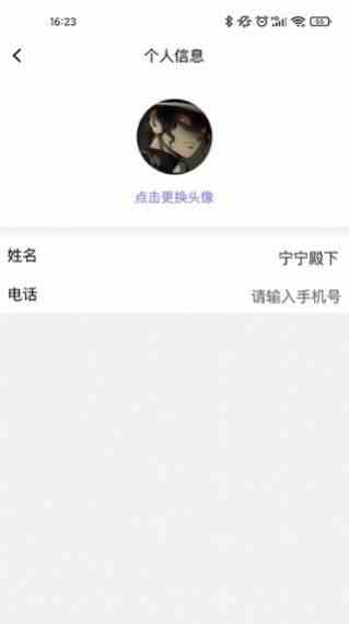 草莓香蕉绿巨人丝瓜榴莲污app