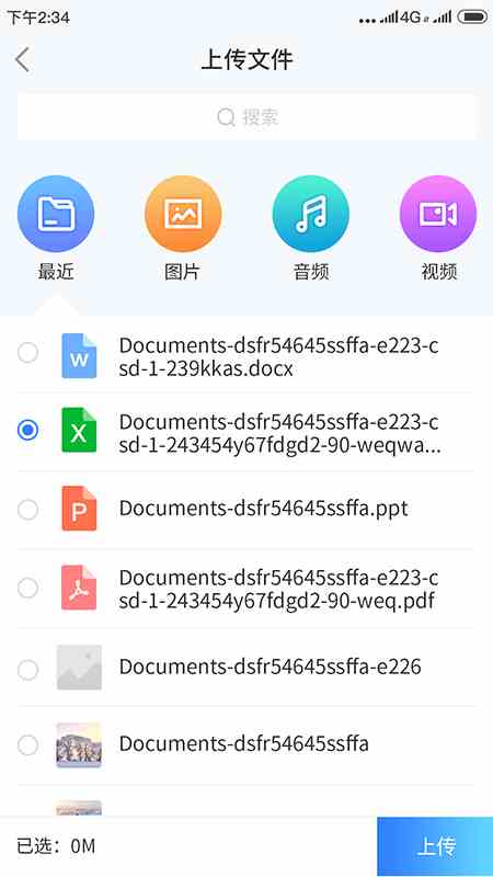 秋葵app下载免费Api旧版下载