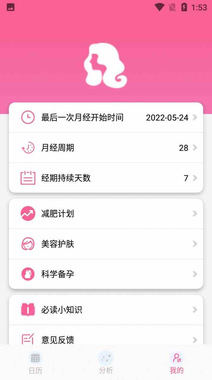 绿巨人入口app黑科技ios