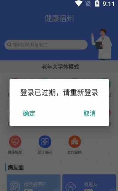 秋葵辣椒鲨鱼草莓绿巨人视频无限制