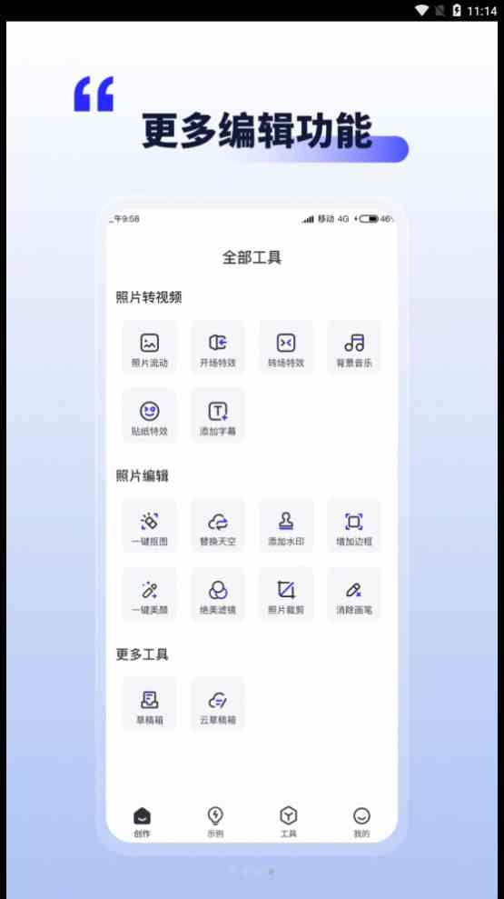 芭乐绿巨人app黑科技破解版