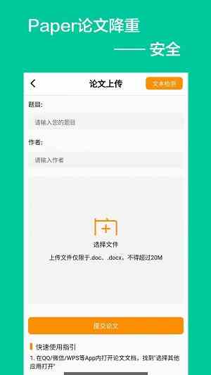 小猪视频破解版app多人运动