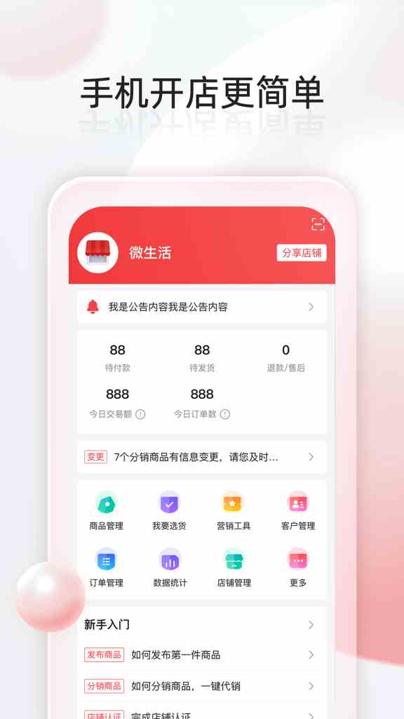 绿巨人永久入口免费破解版黑科技ios