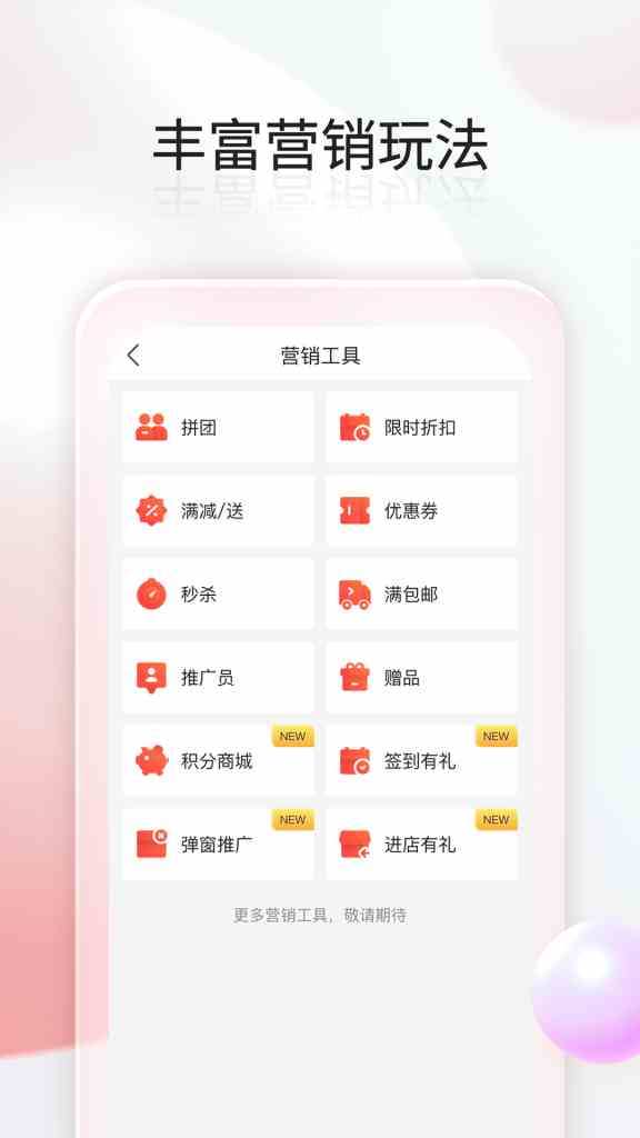 绿巨人永久入口免费破解版黑科技ios