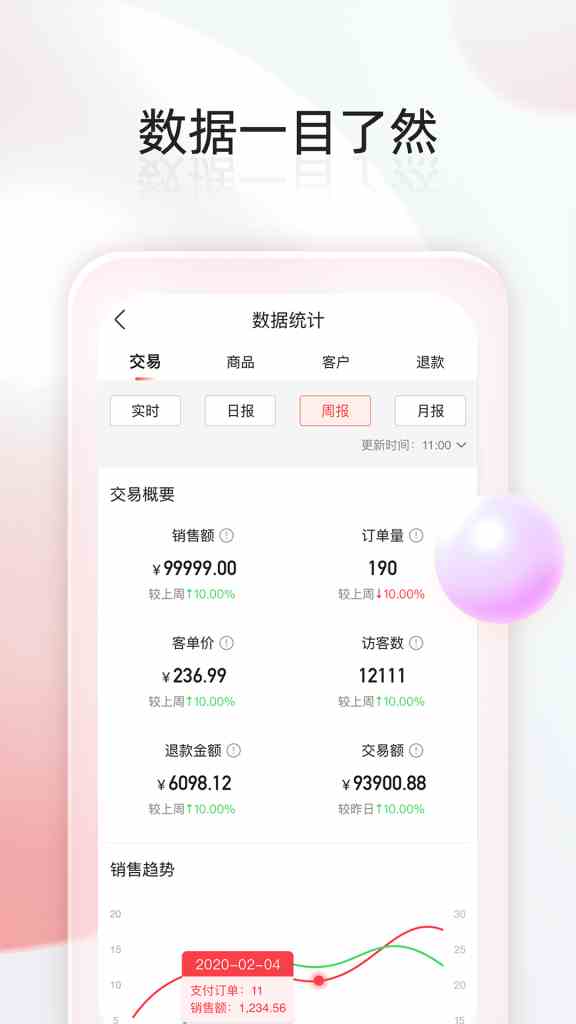 绿巨人永久入口免费破解版黑科技ios