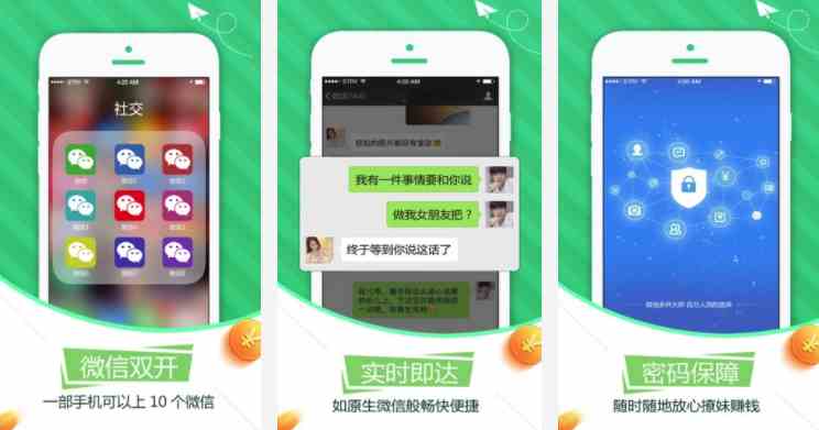 秋葵app永久免费ios