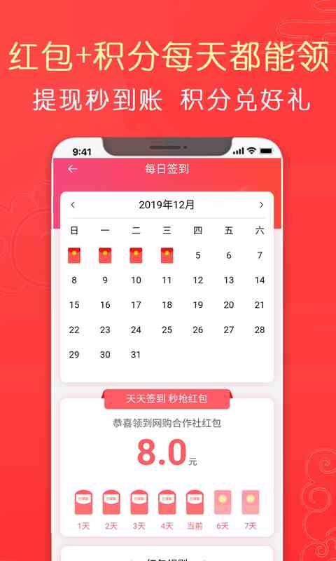 秋葵app官方下载入口免费版