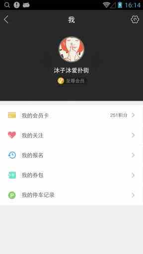 秋葵 茄子 丝瓜 香草 榴莲破解版app